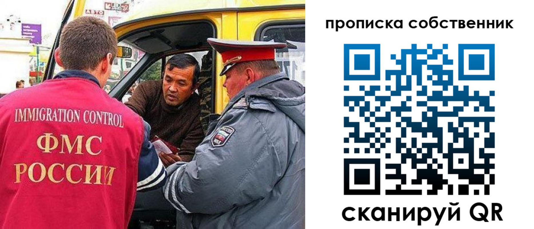 временная регистрация гарантия в Рыльске