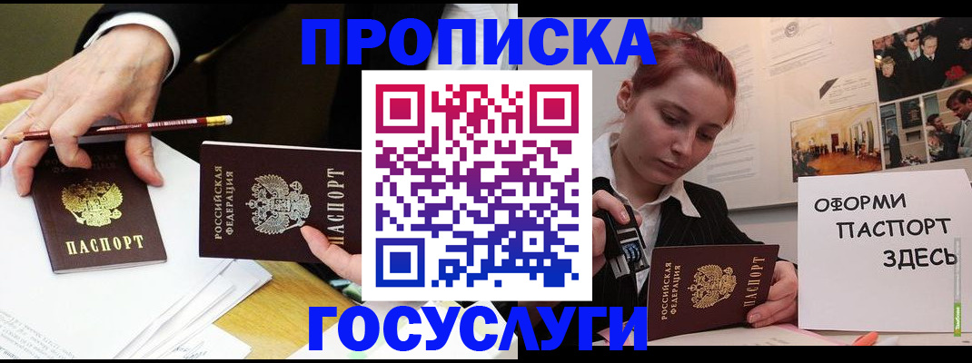 регистрация для школы в Рыльске