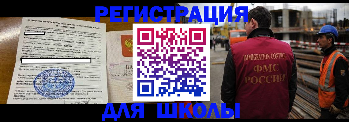 пропишу в квартире в Рыльске